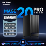 海康存储(HIKSEMI)海康威视私有云Mage20pro双盘位NAS网络存储个人家用NAS网盘 AI相册备份文件共享手机扩容监控录像