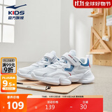 鸿星尔克（ERKE）童鞋中小童男童常规慢跑鞋儿童运动鞋正白/星际蓝26