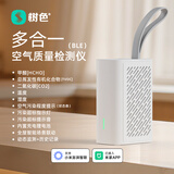 树色已接入米家APP甲醛检测仪器家用传感器二氧化碳TVOC室内空气检测 SS06多合一款|甲醛二氧化碳TVOC|联网需要网关