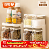 禧天龙调料盒套装厨房调料罐调味罐调料瓶味精盐罐4支装带双层置物架