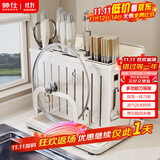 帅仕（shuaishi）厨房刀架置物架放菜刀板锅盖一体砧板筷子笼刀具多功能用具收纳架