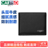 卡帝乐鳄鱼男士钱包短款头层牛皮真皮卡包钱皮夹多功能学生礼物送男友