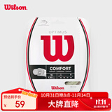 Wilson威尔胜高弹尼龙纤维网球拍线网球线软线SENSATION WRZ941000 