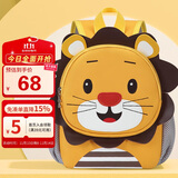 第九城堡幼儿园儿童书包男孩生日礼物卡通动物可爱背包女孩透气宝宝小书包