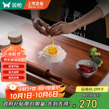 双枪乌檀木擀面板切菜板实木家用面板揉面和面板案板大号70*45*2cm  