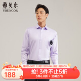 雅戈尔（YOUNGOR）长袖衬衫男DP免烫衬衫纯棉面料抗皱易打理新品 GLDP10171LJA粉紫色 42