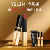 圣罗兰（YSL）全新小金条口红314 哑光唇膏化妆品生日礼物送女友