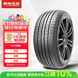 朝阳轮胎 汽车轮胎 225/50R17 98W C66 ZRT 防爆胎适配北京奔驰C系
