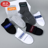 浪莎袜子男士纯棉中筒春秋初冬中厚款抗菌防臭ins潮街头运动袜6双 【四季中厚款166】 【五色混搭】共 6双 均码 常规码26-28CM 适合40-44码