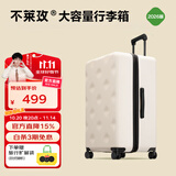不莱玫行李箱女拉杆箱男旅行箱大容量学生托运密码箱子22英寸plus 白色