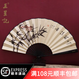 王星记扇子9寸古典丝绸绢扇中国风男士折扇日用折叠杭州礼品扇定制收藏 竹留清音-白面 9寸