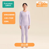 全棉时代新品保暖内衣【远红外发热舒弹抗静电】暖棉棉柔暖男女士秋衣秋裤
