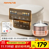 九阳（Joyoung）5升家用大容量4~5人微压电饭煲电饭锅28分钟冷水快饭前置彩屏9大功能菜单大火力熬煮F-50FZ515