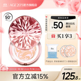 Aekyung Age 20's爱敬钻石气垫bb霜遮瑕控油防晒粉底 SPF50+ 12.5g*2 礼物 钻石粉盒【21#】 25g