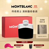 万宝龙（MONTBLANC）传奇男士淡香水30ml礼盒 生日礼物节日礼物送男友 清新木质香氛