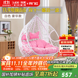 乐系（LEXI） 吊椅双人鸟巢秋千吊篮家用室内阳台吊兰户外吊床藤椅摇篮椅躺椅 双人白色细藤特大号+脚踏 静音款