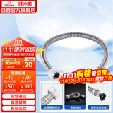 潜水艇（Submarine）E60 60cm波纹管热水器上水管开水器进水管 304#不锈钢耐热水管
