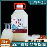 甘伟湖北十堰特产热销房县黄酒2.5kg自酿头道原浆鲜洑汁酒半甜型糯