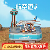 同趣航空港拼装八音盒积木拼插家居装饰飞机音乐盒玩具摆件生日礼物
