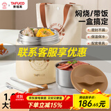 泰福高（TAFUCO）焖烧杯316不锈钢保温饭盒真空保温饭桶大容量上班族学生多层饭盒 T5621 奶油黄【保温+焖烧】1L
