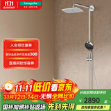 汉斯格雅（Hansgrohe） 双飞雨淋浴恒温花洒大顶喷浴缸龙头花洒套装 26777007S境雨镀铬手持预售