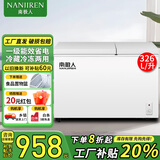南极人（Nanjiren）216升冷柜双温冰柜 冷藏冷冻双箱冷柜 顶开门大容量卧式冰箱 强力冷冻一级能效 双温326升【冷藏冷冻 存储320斤肉】 326L
