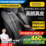 智汇别克英朗座套坐垫真皮全包专车专用四季通用汽车座垫全包围座椅套 真皮款【原车纹路全包围高端定制】【备注颜色】 17款16款15款14款13款12款11款10款