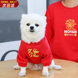憨憨宠 狗狗衣服 狗衣服宠物衣服秋冬装卫衣中大型犬毛衣金毛大狗衣服 狗狗卫衣 2XL 适合26斤内的狗狗