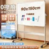 齐富90*150cm3年0擦痕白板支架式升降白板移动家用儿童教学培训双面磁性小黑板办公翻转白板写字板
