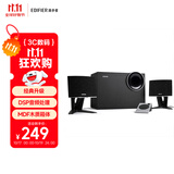 漫步者（EDIFIER）R201T北美版 蓝牙版 2.1电脑音响 蓝牙音箱 桌面游戏音响 台式机笔记本音响