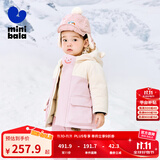 迷你巴拉冬儿童发热羽绒服宝宝厚款保暖羽绒外套【三防透湿】 奶白10504 【三防透湿】 100 cm 【充绒量77.8g】