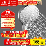 科勒（KOHLER）晨雨【三功能】流线型手持花洒单喷头莲蓬头R72421T-CP银色