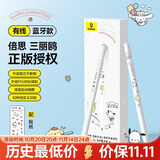 倍思电容笔iPad苹果笔【三丽鸥正版授权】适用25年Pro/Air/Mini/iPad11平板触控触屏手写笔applepencil