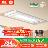 米家智能晾衣机2 小米电动隐形晾衣架可伸缩阳台升降超薄35kg承重