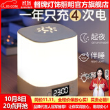 督牌2025新款遥控小夜灯高级感卧室充电床头婴儿喂奶护眼睡眠拍拍台灯 【时钟遥控款】6000mwh+三色温