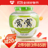 窝窝 醪糟 甜米酒酒酿小罐发酵 月子酒 佬米酒608g