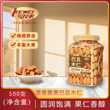 可味（KEWEI）巴旦木仁500g/罐 原味杏仁扁桃仁盐焗巴达木坚果仁孕妇罐装烘焙