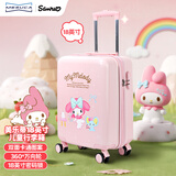 麦斯卡x美乐蒂儿童行李箱18英寸小型箱男孩女孩旅行箱密码箱儿童箱