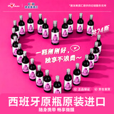 奥兰小红帽小红帽187ml樱花红进口葡萄酒24瓶 小酒红酒 热门商品