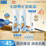 肌研极润爽肤水-清爽型170ml*2玻尿酸补水保湿精华敏感肌肤护肤女