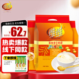 维维 豆奶粉  即食营养早餐全家冲调饮品欢乐家庭装 豆奶粉独立小袋 维他型豆奶粉760g*3袋