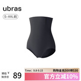 ubras轻呼吸无痕超高腰收腹美臀三分裤修身女士内裤女黑三角裤M
