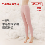 三枪【羊毛加绒加厚】保暖裤女羊毛裤秋冬棉毛裤裸感高弹秋裤打底裤