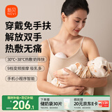 新贝吸奶器 电动一体穿戴免手扶无痛全自动热敷便携 手机双控8161