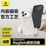 倍思【Ai按键零感壳|亲肤手感】适用iphone17pro手机壳苹果17pro保护套原装磁吸全包透明气囊防摔散热