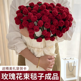 爱夕玫瑰花束毯子女生生日礼物女士永生花伴手礼送女朋友高级小众新婚