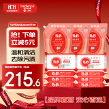 婴儿洗衣液宝宝专用去污3.9L+婴幼儿洗衣皂儿童肥皂尿布皂200g*8