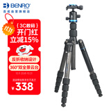 百诺（Benro）IT19M2 专业反折独脚架双水平球形云台佳能索尼康微单反相机便携手机夹旅行三脚架套装