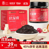 福东海伏湿膏200g 【茯苓45%】茯苓五指毛桃薏苡仁赤小豆茯湿膏男女气湿