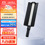 神牛 补光灯LC500/LC1000棒灯手持补光灯补光棒户外美食拍摄摄影便携可调色温人像美颜灯补光灯 手持便携棒灯LC500R【彩光版，可打氛围光】 标配